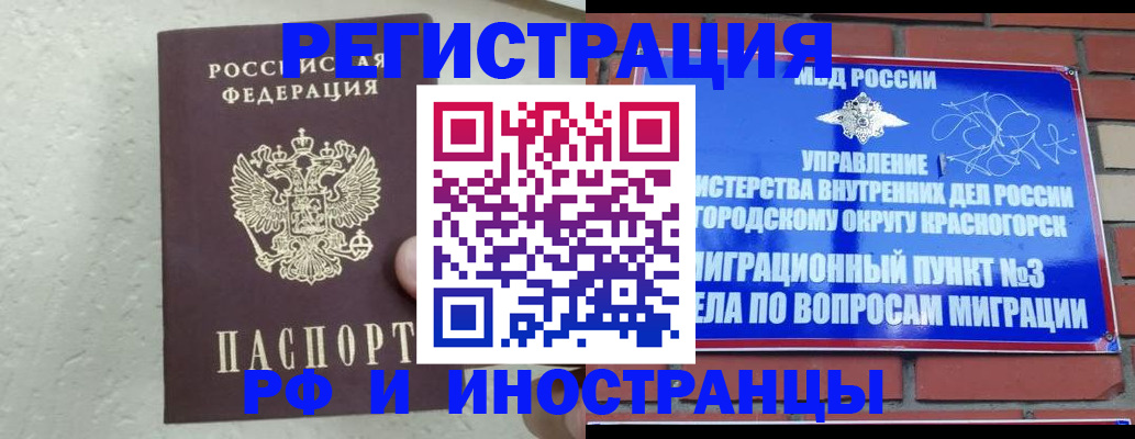 пропишу в квартире в Ивановской области